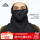 Flow Theory滑雪頭套護臉面罩防風(fēng)防寒保暖面罩圍脖戶(hù)外騎行裝備 常規款 黑色