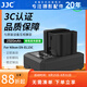 JJC 相機(jī)電池 EN-EL15C 適用于尼康Z5II二代 Z6III Z63 ZF Z8 Z7II D850 D810A D7500 Z62座充充電器 兩電一充