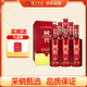 瀘州老窖 國窖1573 國寶紅 濃香型白酒 52度 500ml*6瓶 整箱裝 非原箱發(fā)貨