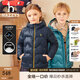 哈吉斯（HAZZYS）品牌童裝男女童羽絨服冬新品高拉鏈簡(jiǎn)約保暖連帽輕薄羽絨服 藏藍(lán) 145