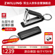 雙立人（ZWILLING）指甲剪鑰匙扣真皮超薄指甲刀防飛濺指甲鉗德國(guó)便攜折疊修甲剪甲刀