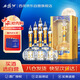 西鳳酒 華山論劍10年 52度 500ml*6瓶 整箱裝 鳳香型白酒 中秋節(jié)送禮