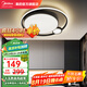 美的（Midea）全光譜吸頂燈客廳全屋燈飾燈具套餐頂燈RA98護(hù)眼三色調(diào)光2025新款 60W 臥室圓燈|墻壁開光|三色調(diào)光