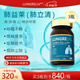 KNC肺益萊LUNGRELIV肺益凈消肺結節藥磨玻璃清養潤肺丸 水溶性槲皮素 3瓶周期裝【強烈推薦】