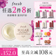 Fresh馥蕾詩(shī)保濕修護(hù)唇膜6g椰香味潤(rùn)唇鎖水 生日禮物送女友男友