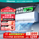 海信（Hisense）1.5匹 易省電E290  AI省電 速冷暖 新一級能效變頻京東自營(yíng) 國家補貼 掛機空調 KFR-35GW/E290-X1