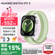 華為（HUAWEI）手表WATCH FIT 3【情定七夕】智能運(yùn)動(dòng)健康管理藍(lán)牙通話輕薄大屏NFC門禁交通支付送男女士朋友禮物 薄荷綠【甄選定制表帶+精美表盤】