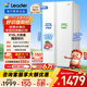 統帥（Leader）海爾出品國家補貼20%618升風(fēng)冷一級變頻白色對開(kāi)門(mén)雙開(kāi)門(mén)家用大容量電冰箱BCD-618WGLSSEDW9