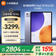 小米平板7S pro 【國(guó)家補(bǔ)貼】12.5英寸3.2K超清護(hù)眼大屏144Hz高刷xiaomipad7S pro2025新款平板電腦 藍(lán)紫色 8GB+256GB 標(biāo)準(zhǔn)版