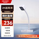 HIKVISION?？低曤娔X攝像頭2K超清USB自動(dòng)聚焦內置麥克風(fēng)揚聲器網(wǎng)課家用直播視頻會(huì )議筆記本聊天E24Sa