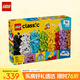 樂(lè )高（LEGO）積木拼裝11044 創(chuàng  )意玩樂(lè )積木盒男孩女孩兒童玩具生日禮物