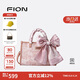 菲安妮（FION）浮光魚(yú)影特包包女通勤手提包單肩斜挎包2025新款生日禮物
