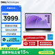 戴爾（DELL）國家補貼 筆記本電腦 靈越3530 15.6英寸輕薄本商務辦公本 酷睿i5 16G 1TB 銳炬顯卡 120Hz全面屏
