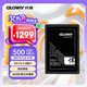 光威（Gloway）4TB SSD固態(tài)硬盤 SATA3.0 500MB/s 筆記本/臺(tái)式機(jī)通用 悍將系列