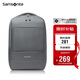 新秀麗（Samsonite）雙肩包15.6英寸筆記本電腦包男女書包商務(wù)通勤大容量背包七夕禮物