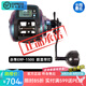 伊酷達(dá)（ECOODA）赤隼500/1000/1500電子計(jì)數(shù)帶燈數(shù)顯輪路亞近海船釣海釣輪魚線輪 ERF赤隼1500型 右手輪
