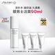 資生堂（SHISEIDO）男士煥能肌活滋潤乳100ml 補水保濕滋潤平衡面霜 生日禮物送男生