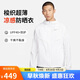 耐克NIKE男夏季梭織超薄防曬夾克外套 休閑運(yùn)動(dòng) FB7541-100白色XL