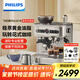 飛利浦（PHILIPS）大師系列意式半自動(dòng)咖啡機 手動(dòng)奶泡 多擋位研磨一體式 三合一家用咖啡機 重磅新品 PSA3218