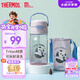 膳魔師（THERMOS）兒童水杯tritan吸管杯學(xué)生開(kāi)學(xué)必備小熊貓塑料水壺420ml紫