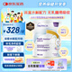 紐太特 金裝 深度水解乳清蛋白嬰兒配方粉 無乳糖 初生及以上適用 450g