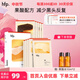 HomeFacialPro果酸去黑頭鼻貼 hfp乳糖酸祛粉刺閉口清理草莓鼻男女專(zhuān)用禮物 【1盒】果酸鼻貼套裝（共10片）