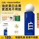 C咖專研耀白光感精華乳100g美白淡斑抗衰老提亮膚色七夕情人節(jié)禮物