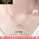 法蔻（farcoko）品牌雙環(huán)環(huán)相扣項(xiàng)鏈女士鎖骨鏈時(shí)尚飾品情人節(jié)生日禮物送女友老婆 【玫瑰金色】環(huán)環(huán)相扣項(xiàng)鏈 -【免費(fèi)刻字】