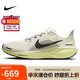 耐克NIKE男跑步鞋飛馬41 PEGASUS 41運(yùn)動(dòng)鞋F(xiàn)D2722-109淺綠42