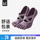 Keep 五指瑜伽襪防滑專(zhuān)業(yè)普拉提操課薄款健身初學(xué)者硅膠透氣【1雙裝】 綁帶款-紫色 均碼