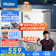 海爾（Haier）100升低霜小冰柜家用商用 冷藏柜冷凍柜兩用冰柜京東自營(yíng)小型冰箱小型冷柜BC/BD-100GHW9D國(guó)家補(bǔ)貼