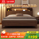 杜沃 實(shí)木床雙人床1.8m北歐簡(jiǎn)約主臥室大床胡桃色家具1.8米*2米框架款