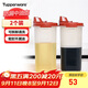 特百惠（Tupperware）中號油壺 家用廚房密封防漏油瓶醬醋調料壺食品級材質(zhì)2件套650ml