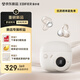 漫步者（EDIFIER）【2025新款】拍拍耳夾 耳夾式藍牙耳機 快充長(cháng)續航 適用蘋(píng)果華為小米OPPO手機 節日禮物 云巖白