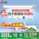 孩視寶全光譜國AA級護眼臺燈無(wú)座讀寫(xiě)磁吸燈學(xué)生宿舍書(shū)桌吊柜床頭酷斃燈 【18W大功率-高亮升級】AM53-W-1