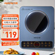 九陽（Joyoung）電磁爐電陶爐電磁灶電池爐2200W家用一鍵爆炒定時(shí)多功能炫彩大面板C22S-N410-A4【國家補(bǔ)貼】