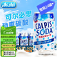 可爾必思碳酸飲料 乳酸菌蘇打味飲料汽水日本進口原味兒童氣泡水朝日 乳酸菌蘇打味碳酸飲料 350mL*24罐