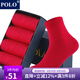 POLO4雙\盒襪子男本命年大紅色短襪男士襪潮四季淺口低幫船襪圣誕送禮 型號【A-8673】紅色*4雙（本命年） 均碼39-44碼鞋合適