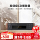 諾普聲（Nobsound）CD-6 數字解碼高保真CD機家用音頻解碼器專(zhuān)業(yè)HIFI發(fā)燒CD播放機無(wú)損音樂(lè )播放器