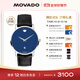 摩凡陀（Movado）藍摩瑞士手表博物館系列腕表機械男表0607565瑞表禮物送禮