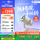 當貝Smart1 投影儀家用 高清便攜云臺投影機 千元智能家庭影院國家補貼（Type-C供電 2+32G）
