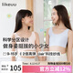 ubras開學季少女文胸女生內衣隱形無尺碼文胸PLUS粉末藍