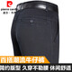 皮爾卡丹牛仔褲男直筒寬松大碼高腰休閑長(cháng)褲春秋季薄款高端中老年爸爸褲子