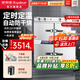 榮事達（Royalstar）蒸飯柜商用蒸飯車(chē)電蒸箱食堂酒店全自動(dòng)蒸柜大容量廚房蒸飯箱蒸包機蒸包爐蒸飯器電蒸爐蒸飯機 定時(shí)定溫大24盤(pán)丨220V丨蒸盤(pán)可自選