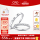 CRD克徠帝【七夕禮物】恒星鉆石情侶款對戒婚戒結(jié)婚訂婚鉑金K金鉆戒 PT950鉑金一對 女戒共約5分 男戒共約2分