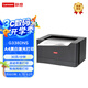 聯(lián)想（Lenovo）國產(chǎn)信創(chuàng  )打印機G338DNS A4黑白激光 自動(dòng)雙面/網(wǎng)絡(luò )打印 支持麒麟/統信/中科方德