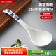 美廚（maxcook）湯勺飯勺陶瓷餐勺分餐勺日式湯匙調(diào)羹9英寸單只裝 櫻花款MCCU4537