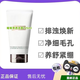 GLACE DE LA MER海藍修護精華精萃水乳修護眼霜面霜潔面乳節日禮物套裝 璀璨凈透洗面奶125ml