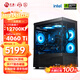 寧美國度 海景房intel 12代酷睿i7 12700KF/RTX4060Ti/3050電競游戲直播剪輯設(shè)計師臺式電腦DIY組裝機整機 12700KF+RTX4060Ti丨配置四