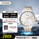 西鐵城（CITIZEN）手表男日韓表自動(dòng)機械白盤(pán)日顯鋼帶商務(wù)送禮物男友NJ0084-59A